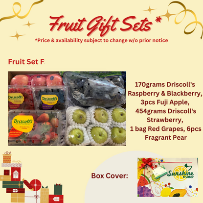 Show details for FRUIT GIFT SET F